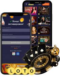 Игра в Лото Развлечение или способ заработка