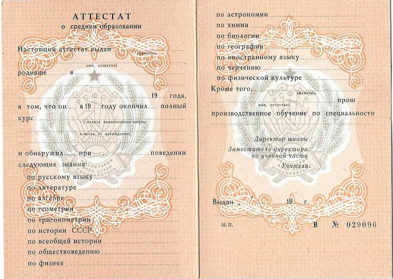 Купить диплом о среднем медицинском образовании советы и рекомендации Купить диплом о среднем медицинском образовании советы и рекомендации