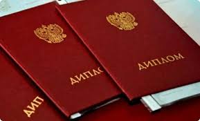 Купить аттестат школы Как и где это сделать 605207752