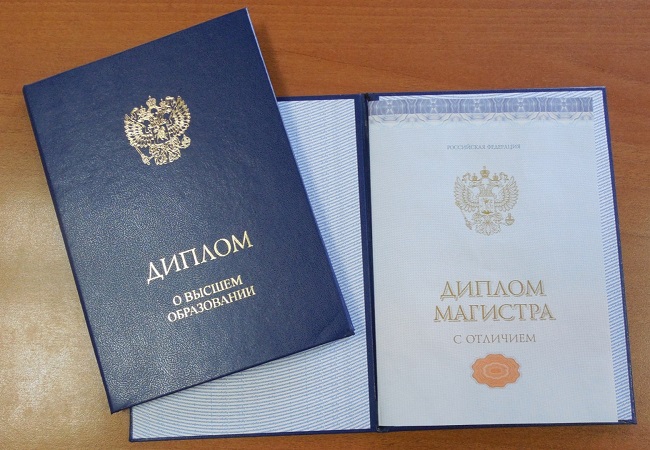 Купить диплом МГОУ Почему это стоит сделать