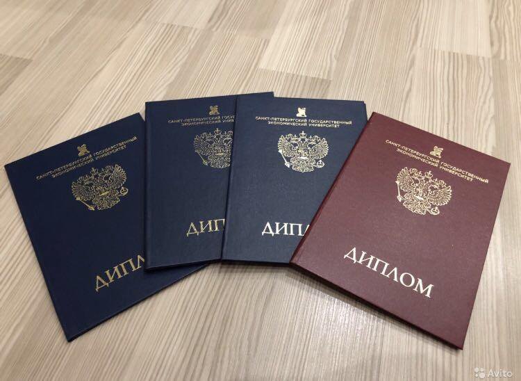 Купить диплом МГУ им. Ломоносова - качественно и быстро