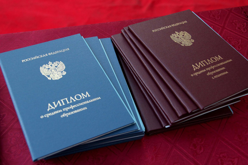 Купить диплом ВГНА по низкой цене - Надежно и Быстро