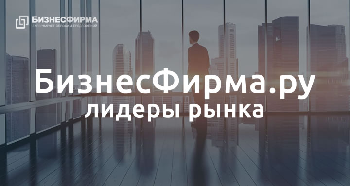 Продажа готовых фирм преимущества и особенности