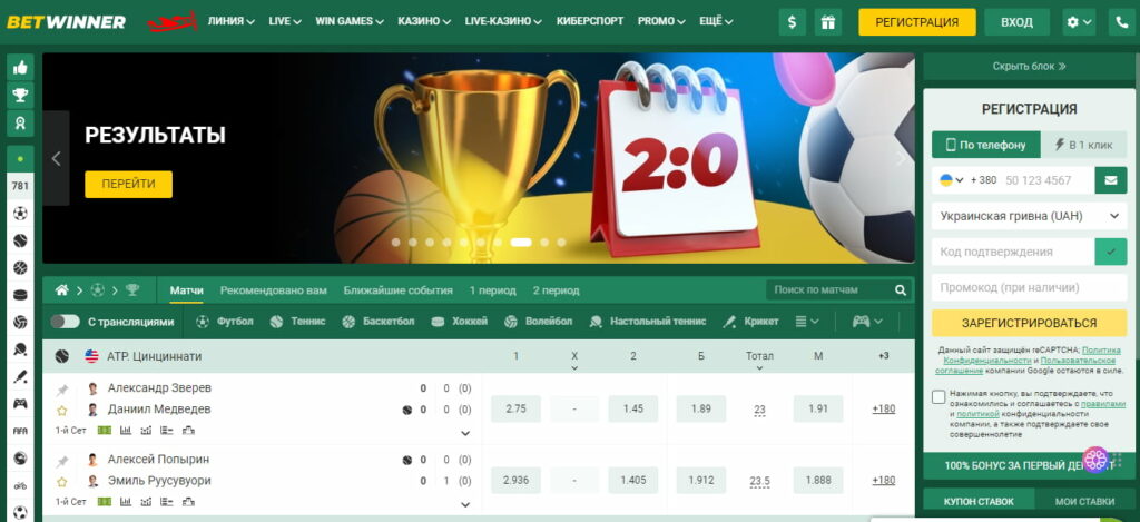 BetWinner Your Ultimate Guide to Online Sports Betting